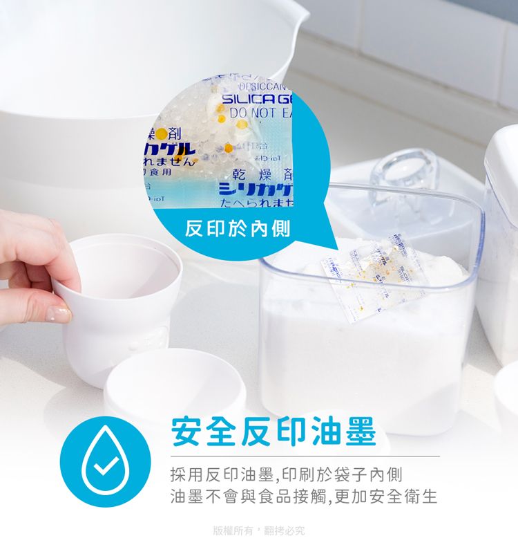 aibo  台灣製 10公克 手作烘焙食品級玻璃紙乾燥劑(540g/袋)-1袋