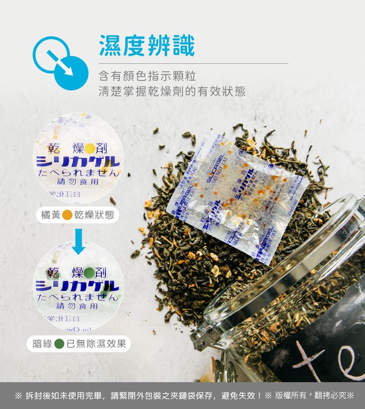 aibo  台灣製 10公克 手作烘焙食品級玻璃紙乾燥劑(540g/袋)-1袋
