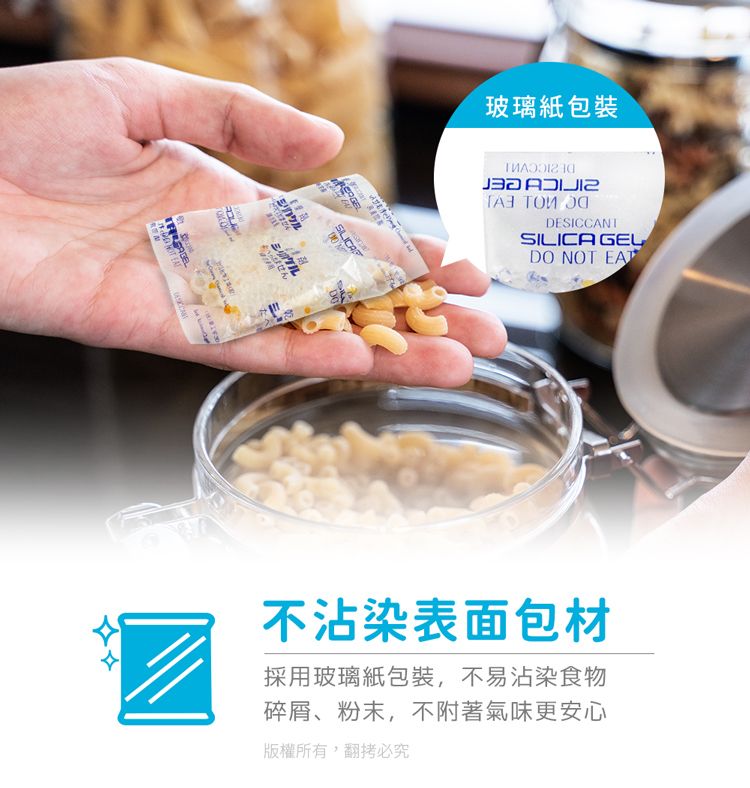 aibo  台灣製 10公克 手作烘焙食品級玻璃紙乾燥劑(540g/袋)-1袋