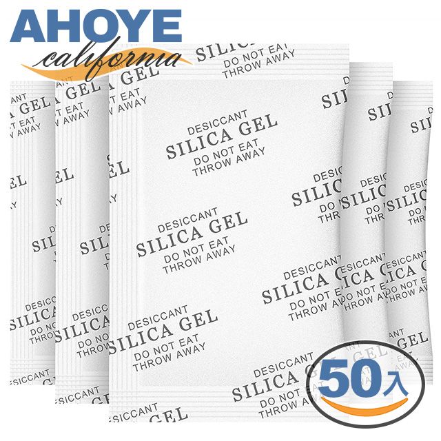 AHOYE 5g吸濕除霉乾燥劑 50包入 除濕劑 乾燥包
