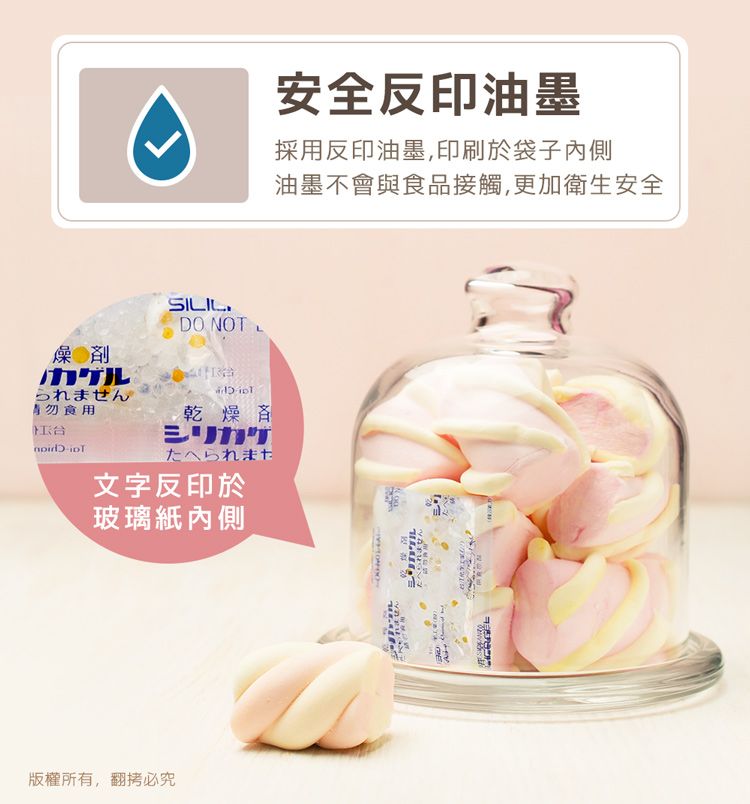 aibo  台灣製 5g 手作烘焙食品用玻璃紙乾燥劑(540g/袋)-1袋