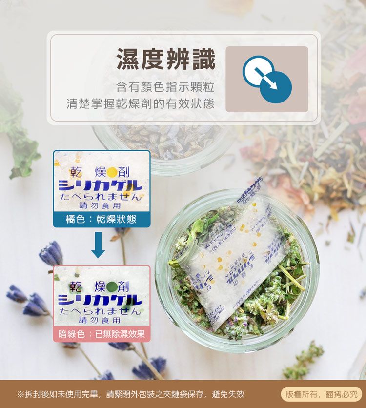 aibo  台灣製 5g 手作烘焙食品用玻璃紙乾燥劑(540g/袋)-1袋