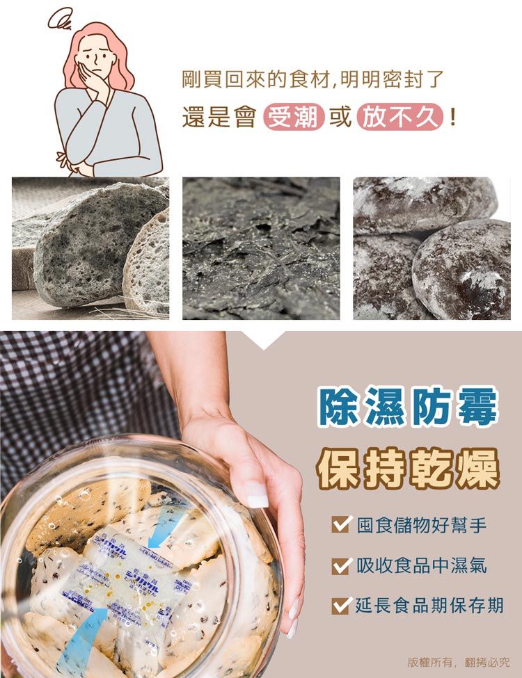 aibo  台灣製 5g 手作烘焙食品用玻璃紙乾燥劑(540g/袋)-5袋