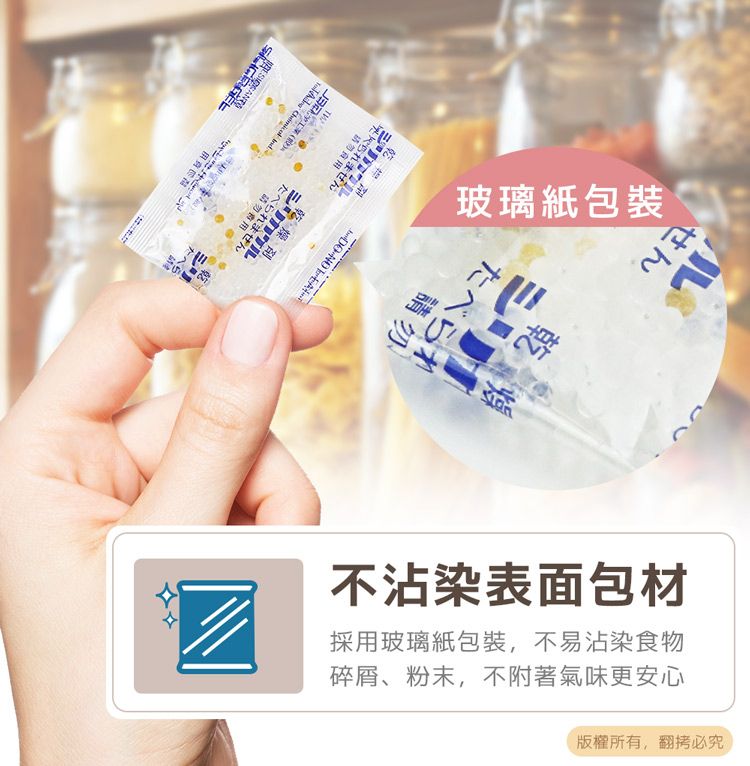 aibo  台灣製 5g 手作烘焙食品用玻璃紙乾燥劑(540g/袋)-3袋