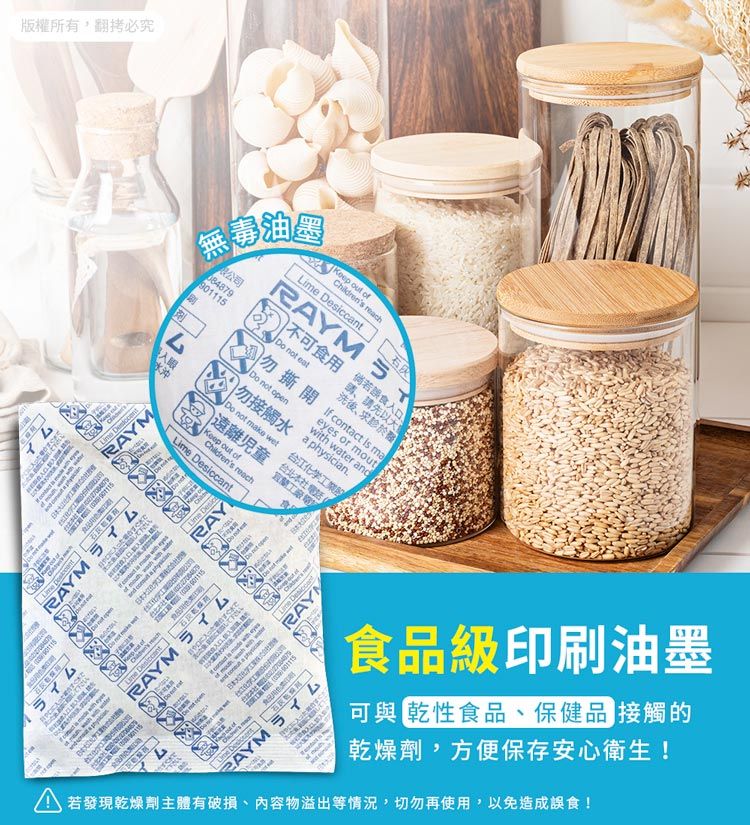 aibo  120g 吸濕除霉乾燥劑(台灣製/夾鍊袋裝)-10入