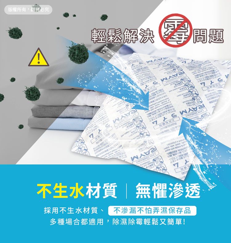 aibo  120g 吸濕除霉乾燥劑(台灣製/夾鍊袋裝)-10入