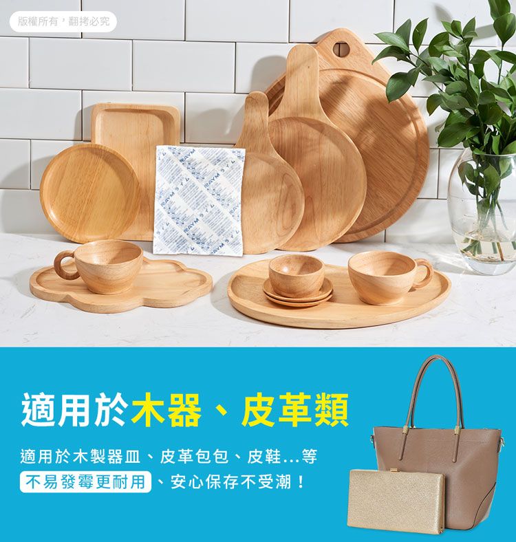 aibo  120g 吸濕除霉乾燥劑(台灣製/夾鍊袋裝)-10入