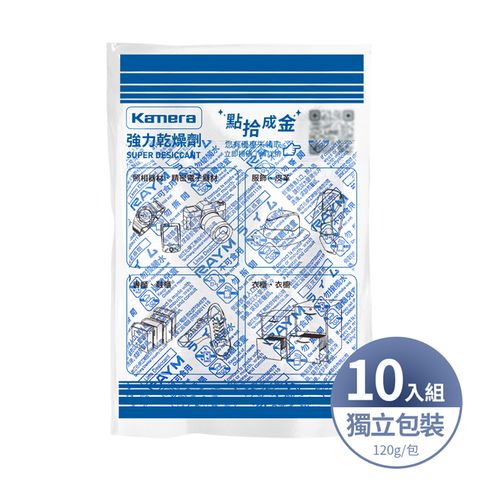 Kamera 吸濕除霉乾燥劑 10包/組