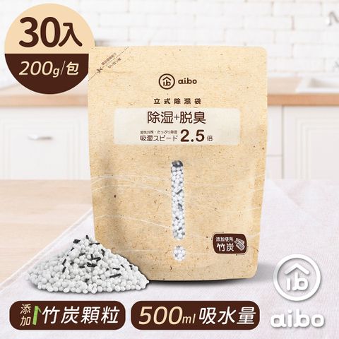 aibo 立式除濕袋200g/包(添加竹炭顆粒)-30入/組