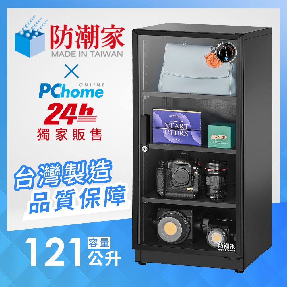 PC用120(並行輸入品)-