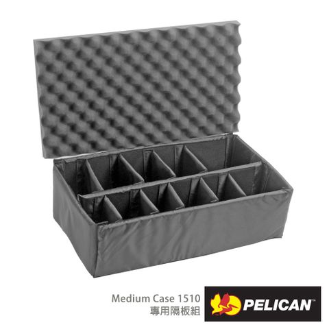 美國 PELICAN 1515 隔板組-適用1510 氣密箱