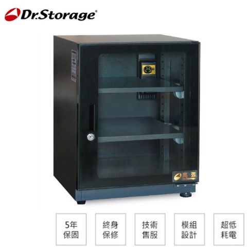 Dr.Storage 高強 66公升三段式省電防潮箱/防潮櫃