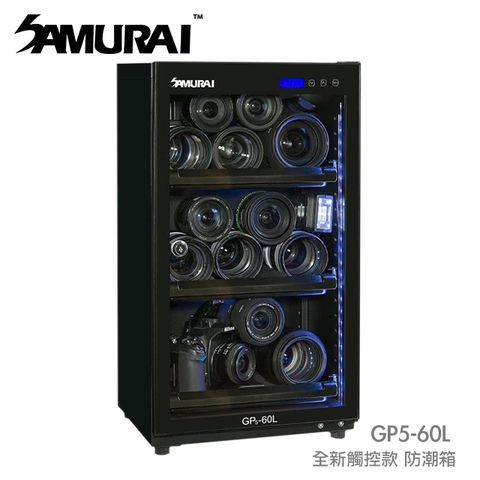 觸控式按鍵-精準濕度控制SAMURAI GP5-60L防潮箱