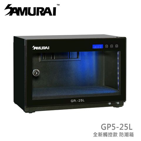 觸控式按鍵-精準濕度控制SAMURAI 新武士 GP5-25L 數位電子防潮箱(觸控型)