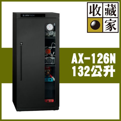 【收藏家】132公升電子防潮箱(AX-126N 可調專業收藏型)	