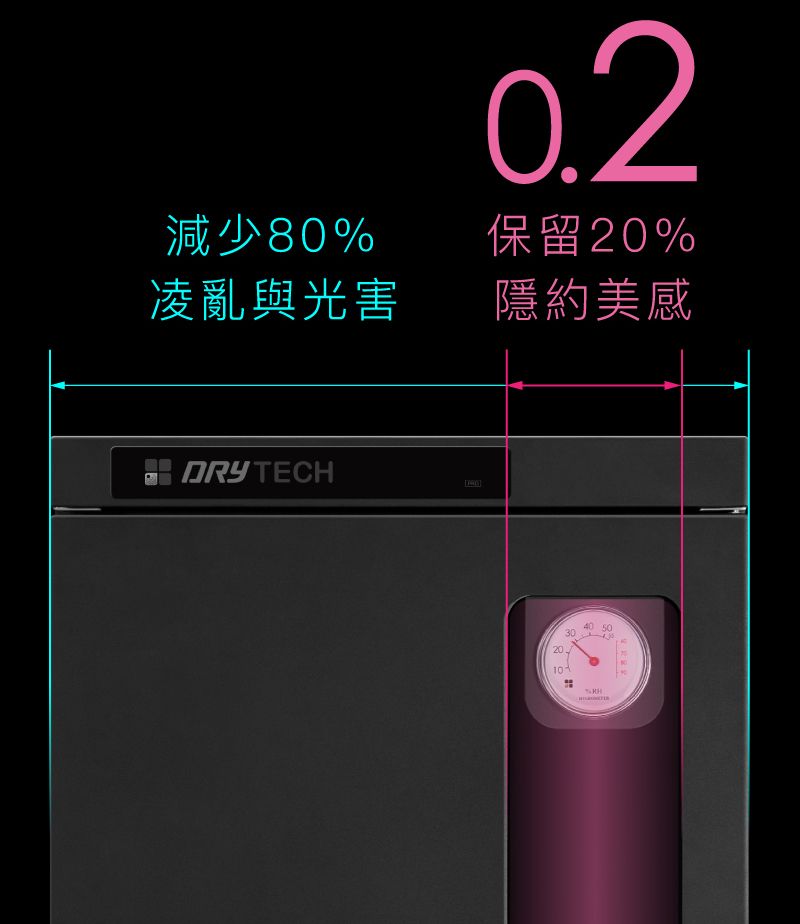 收藏家174公升電子防潮箱(AX-180N 可換開門方向專業型) - PChome