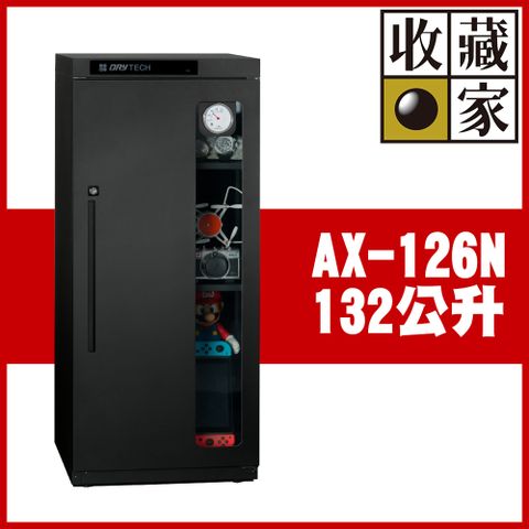 【收藏家】132公升電子防潮箱(AX-126N 可換開門方向專業型)