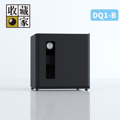 收藏家 DryQube 防潮收納組合櫃 DQ1-B(可換左右門方向/抽屜式拖盤層板/美學防潮箱)