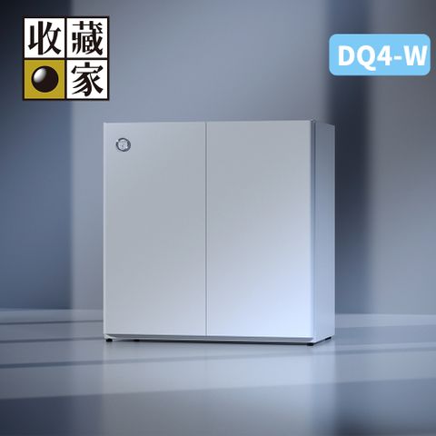 收藏家 DryQube 防潮收納組合櫃 DQ4-W(可換左右門方向/抽屜式拖盤層板/美學防潮箱)