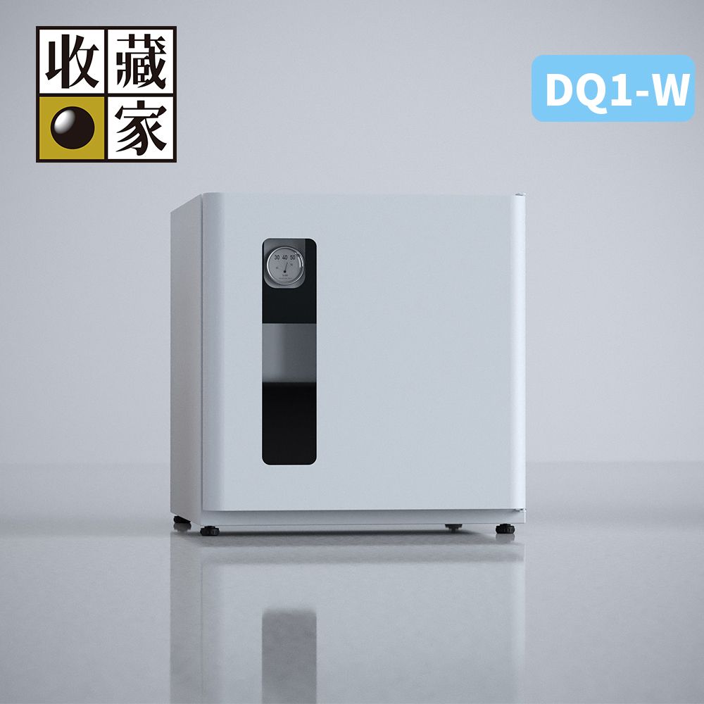 收藏家 DryQube 防潮收納組合櫃 DQ1-W  (可換左右門方向/抽屜式拖盤層板/美學防潮箱)