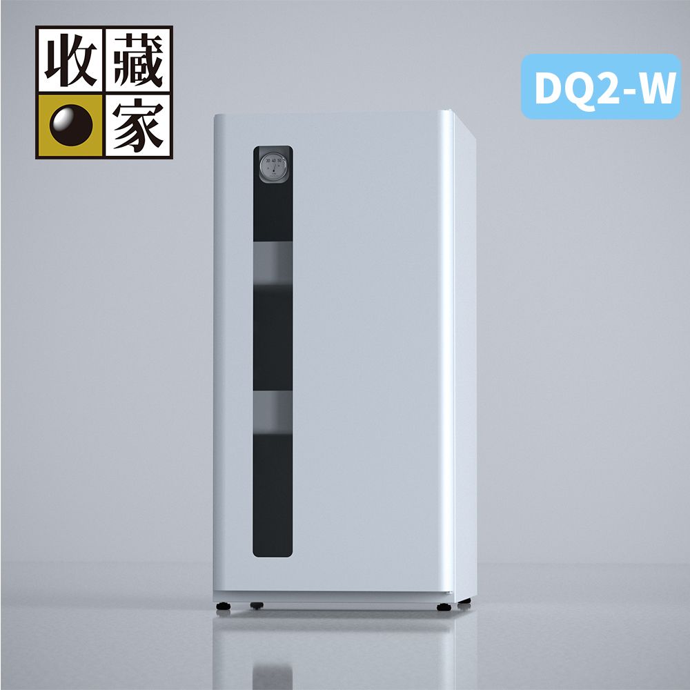 收藏家 DryQube 防潮收納組合櫃 DQ2-W  (可換左右門方向/抽屜式拖盤層板/美學防潮箱)