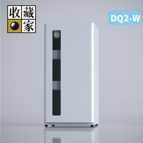 【收藏家】DryQube 防潮收納組合櫃 DQ2-W