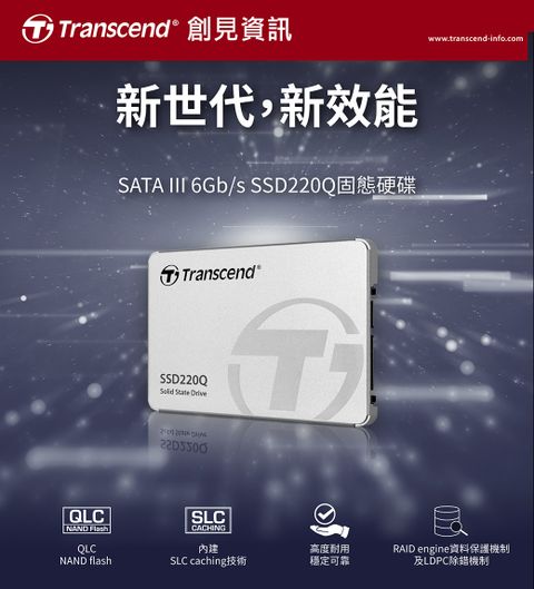 SSD220Q SSD固態硬碟(TS500GSSD220Q) III 創見500GB - Transcend PChome 24h購物 2.5吋SATA