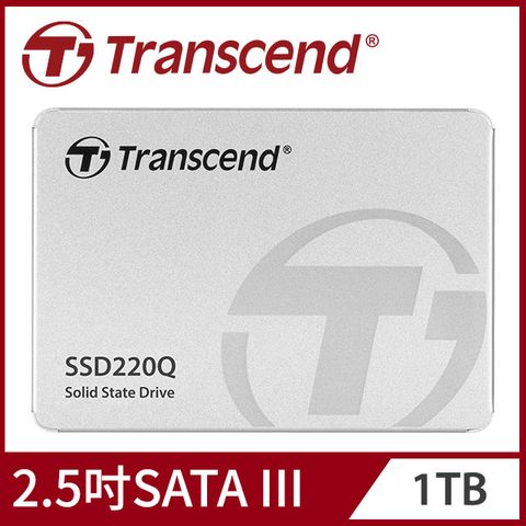 ★熱賣首選 輕鬆升級【Transcend 創見】1TB SSD220Q 2.5吋SATA III SSD固態硬碟 (TS1TSSD220Q)