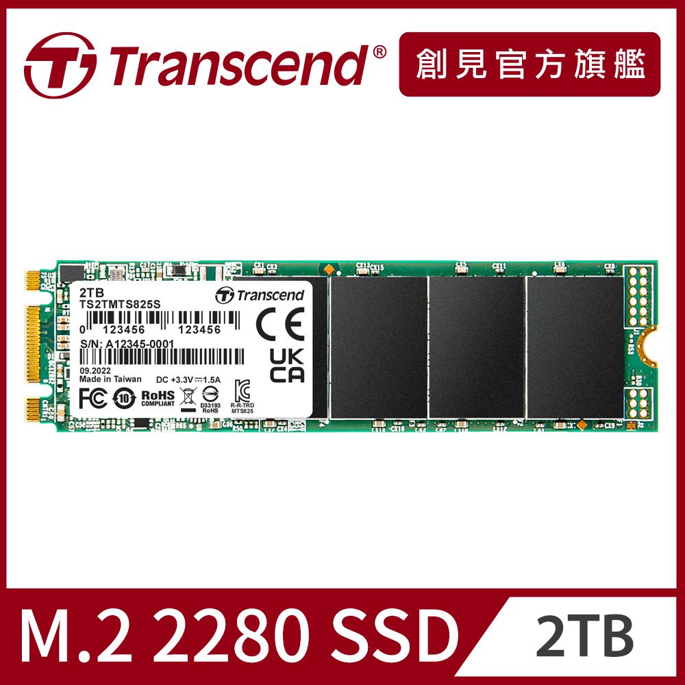 Transcend 創見 MTS825S 2TB M.2 2280 SATA  SSD固態硬碟 (TS2TMTS825S)