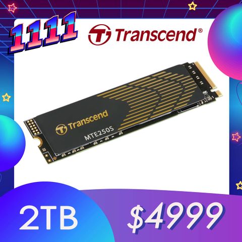 Transcend 創見 MTE250S 2TB M.2 2280 PCIe Gen4x4 SSD固態硬碟支援PS5(搭載石墨烯散熱片)(TS2TMTE250S)