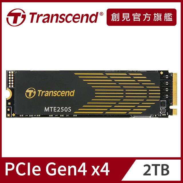 Transcend 創見 MTE250S 2TB M.2 2280 PCIe Gen4x4 SSD固態硬碟支援PS5(搭載石墨烯散熱片)(TS2TMTE250S)