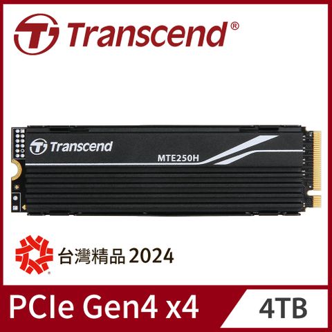 ★支援PS5，擴充首選★【Transcend 創見】MTE250H 4TB M.2 2280 PCIe Gen4x4 SSD固態硬碟 支援PS5(附加鋁鰭式散熱片)(TS4TMTE250H)