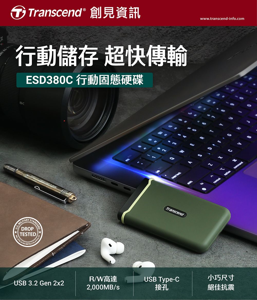 Trancend 創見資訊行動儲存 超快傳輸ESD30C 行動固態硬碟SCTARYSUS. MIISTANDARDDROPTESTEDL-810G   .8 3caps lockTranscendwww.transcend-info.comUSB 3.2 Gen 2x2R/W高達2,000MB/sUSB Type-C小巧尺寸接孔絕佳抗震
