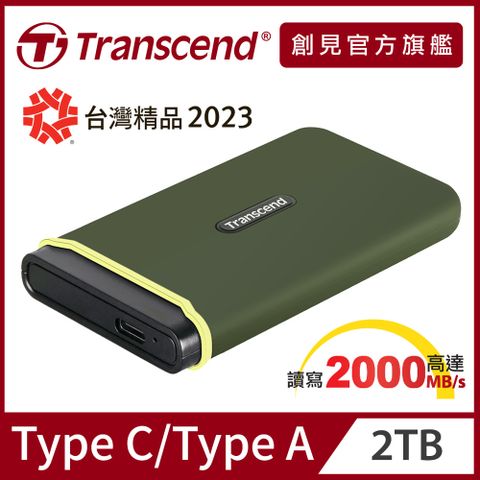 Transcend 創見 ESD380C 2TB USB3.2/Type C 雙介面外接SSD固態硬碟 - 橄欖綠(TS2TESD380C)