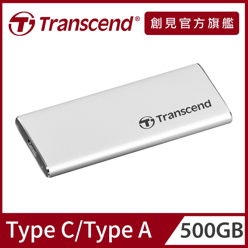Transcend 創見 ESD260C 500GB USB3.2/Type C 雙介面外接SSD行動固態硬碟 - 晶燦銀 (TS500GESD260C)