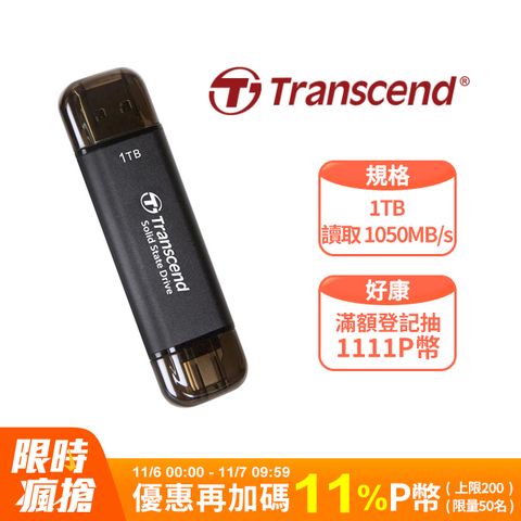 Transcend 創見 ESD310C USB3.2/Type C 1TB 雙介面外接SSD固態行動硬碟-太空黑(TS1TESD310C)