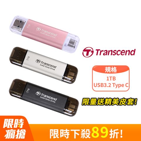 Transcend 創見 ESD310C USB3.2/Type C 1TB 雙介面外接SSD固態行動硬碟-太空黑(TS1TESD310C)