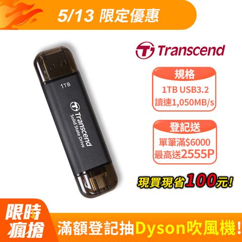 Transcend 創見 ESD310C USB3.2/Type C 1TB 雙介面外接SSD固態行動硬碟-太空黑(TS1TESD310C)