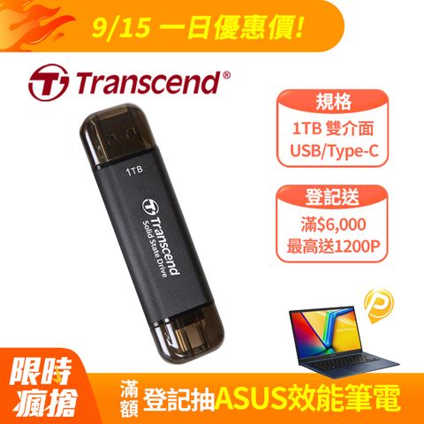 Transcend 創見 ESD310C USB3.2/Type C 1TB 雙介面固態行動碟(TS1TESD310C)