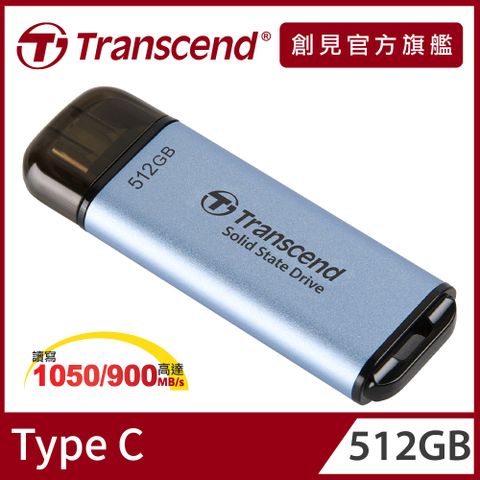 Transcend 創見 ESD300C Type C 512GB 固態行動隨身碟/高速隨身碟-天空藍(TS512GESD300C)