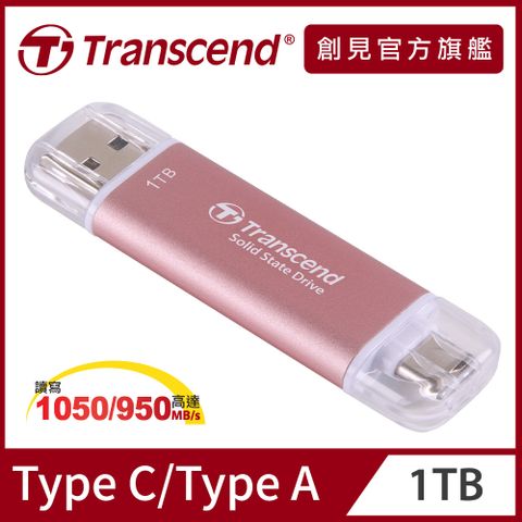 Transcend 創見 ESD310P USB3.2/Type C 1TB 雙介面外接SSD固態行動硬碟-櫻花粉(TS1TESD310P)
