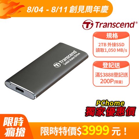 Transcend 創見 ESD265C 2TB USB3.1/Type C 雙介面行動固態硬碟 (TS2TESD265C)