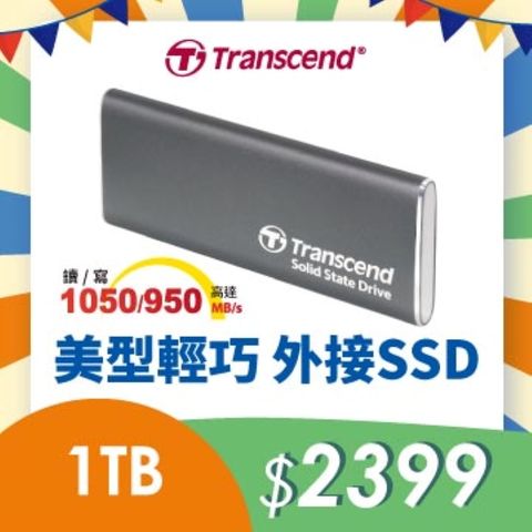 Transcend 創見 ESD265C 1TB USB3.1/Type C 雙介面外接SSD行動固態硬碟 - 玄鐵灰 (TS1TESD265C)