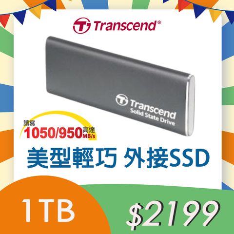 Transcend 創見 ESD265C 1TB USB3.1/Type C 雙介面行動固態硬碟 (TS1TESD265C)