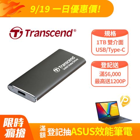 Transcend 創見 ESD265C 1TB USB3.1/Type C 雙介面行動固態硬碟 (TS1TESD265C)