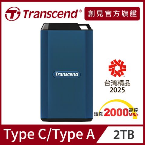 Transcend 創見 ESD410C 2TB USB3.2/Type C 軍規防震雙介面外接SSD行動固態硬碟 (TS2TESD410C)