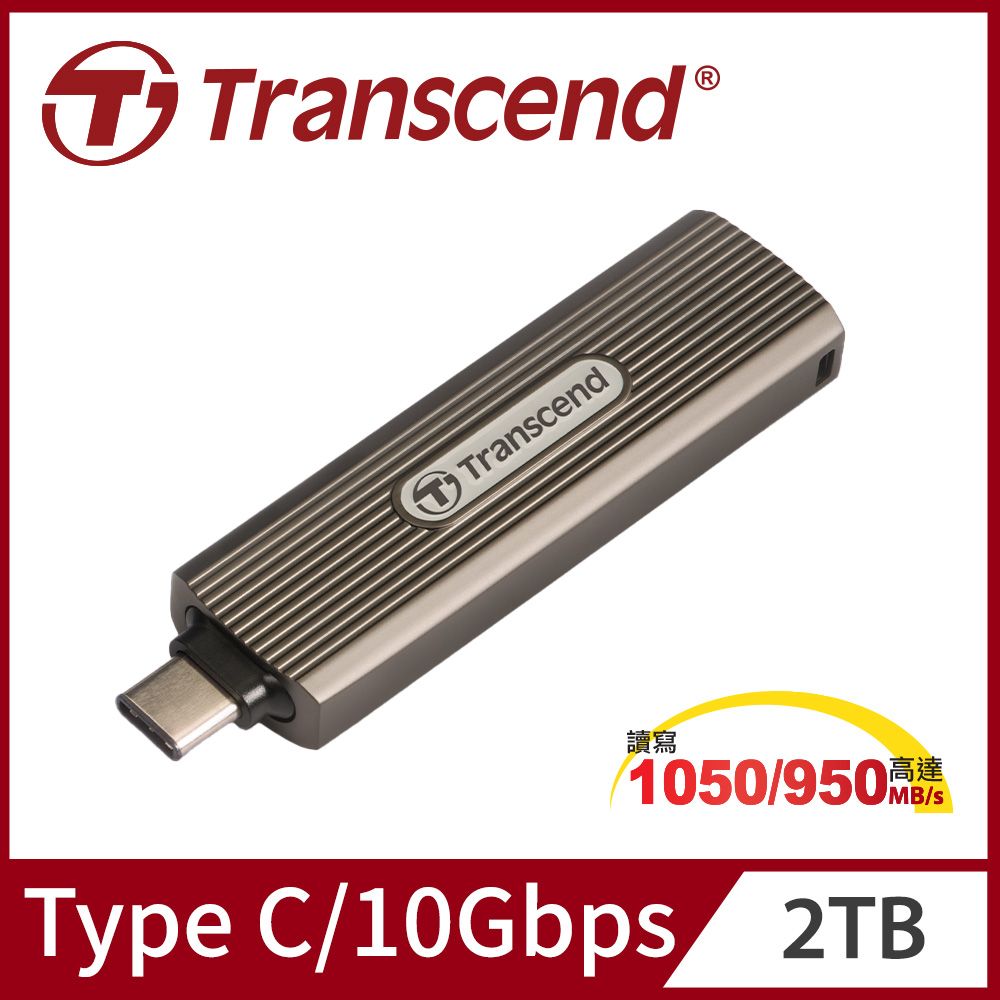 Transcend 創見 ESD330C 2TB Type C高速外接SSD固態行動硬碟-深灰褐色 (TS2TESD330C)