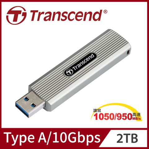 Transcend 創見 ESD320A 2TB Type A高速外接SSD固態行動硬碟-淡灰色 (TS2TESD320A)