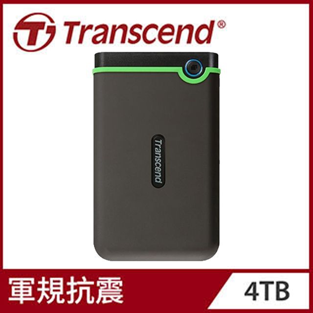 Transcend 創見4TB StoreJet 25M3 軍規防震2.5吋USB3.1行動硬碟-太空灰