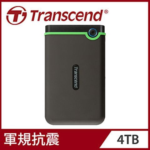 【Transcend 創見】4TB StoreJet 25M3 軍規防震2.5吋USB3.1行動硬碟-太空灰 (TS4TSJ25M3S)